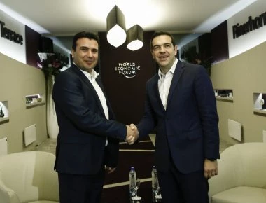 Πρωτοφανείς ειρωνείες από Ζ. Ζάεφ: «Η Ελλάδα να αλλάξει το Σύνταγμά της»!